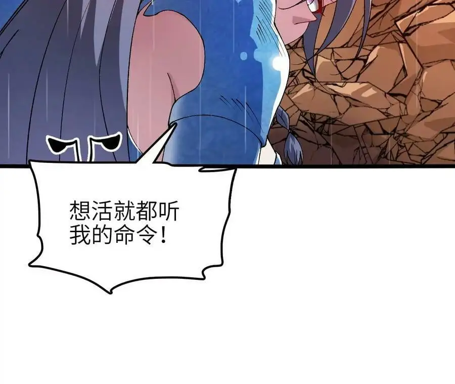 第51话 虾米吃大鱼40