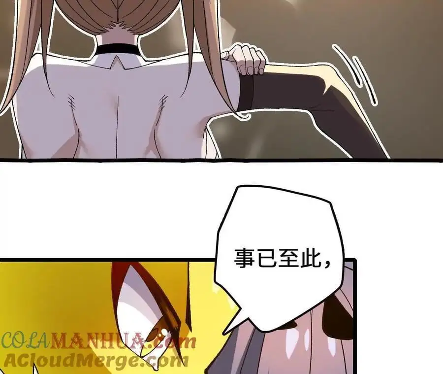 第94话 夏侯刚强的底牌？39