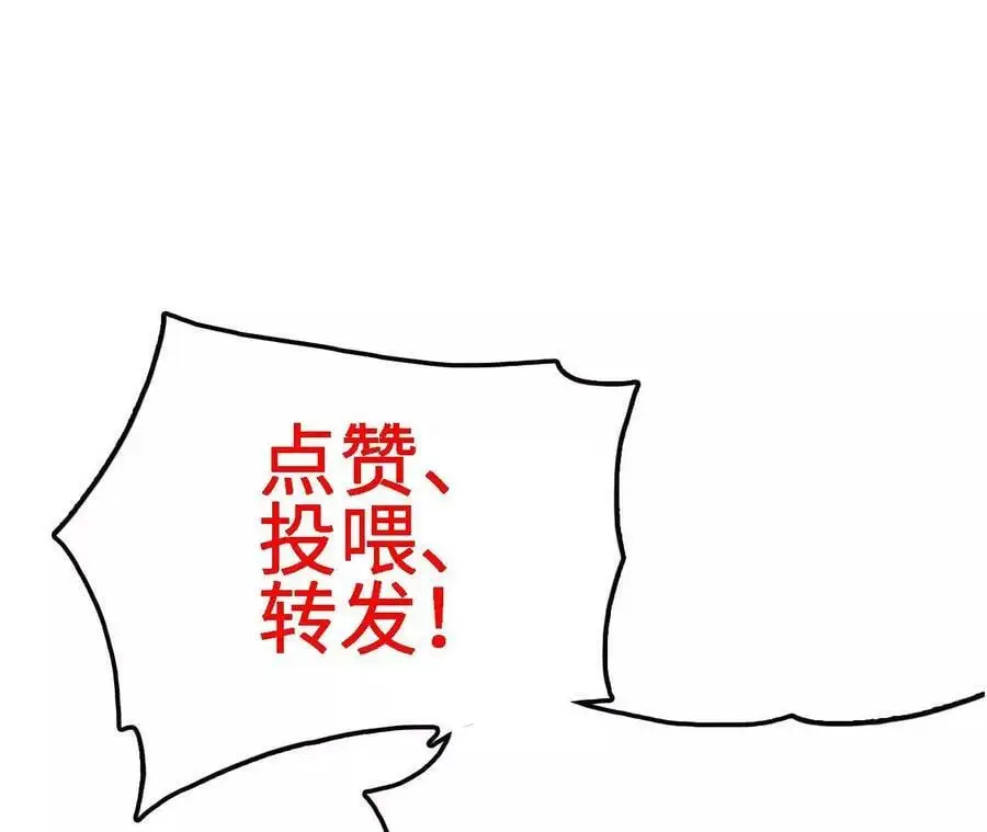 第17话 灵魂契约221