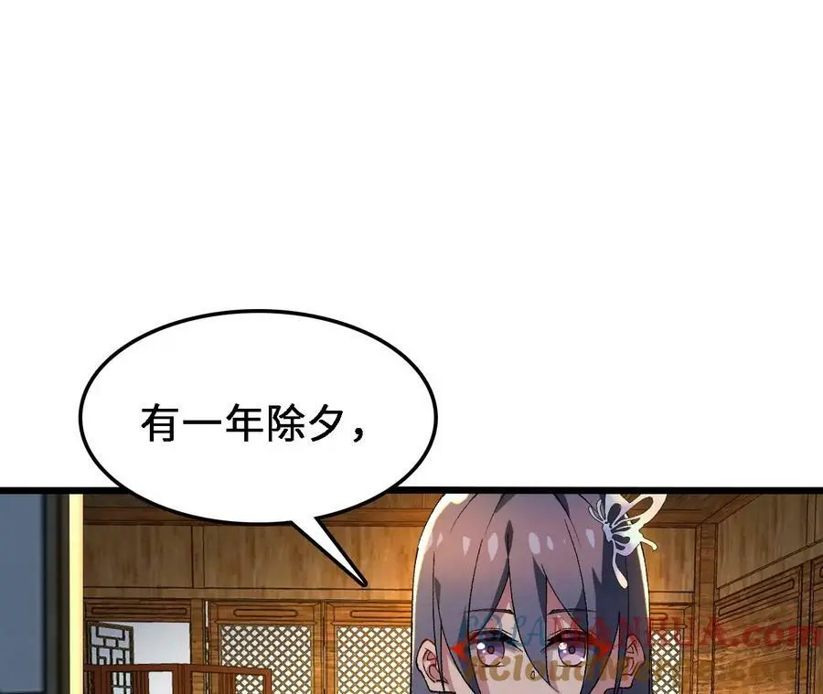 第36话 烟花大会33