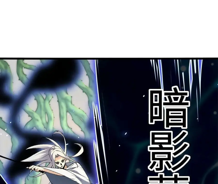第18话 驱散暗影的光芒15