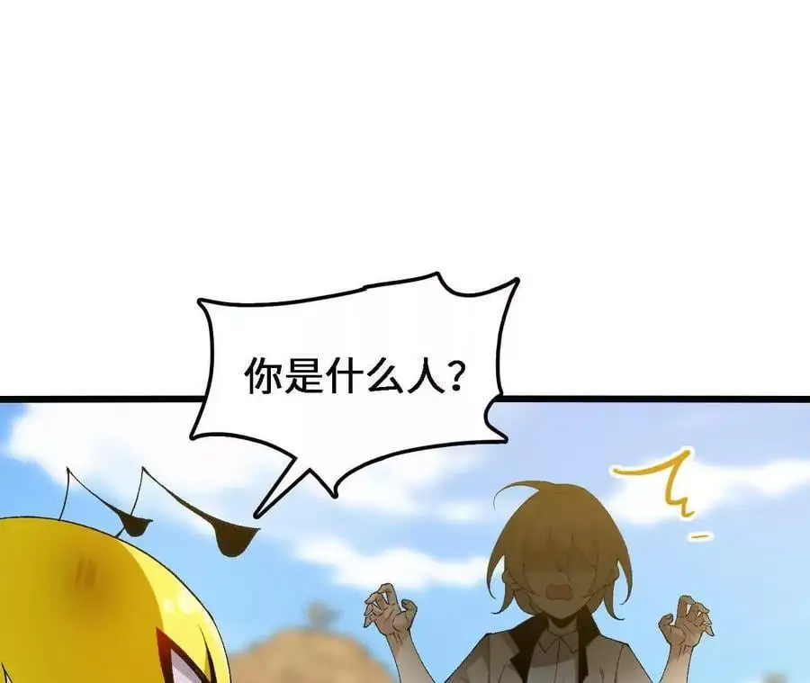 第69话 夏侯刚强19
