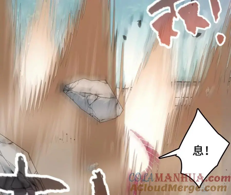 第106话 花草灵24