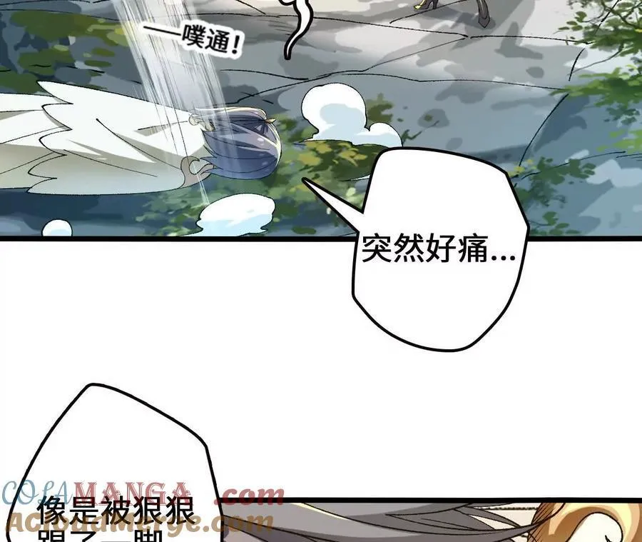 第115话 噪音狂暴48