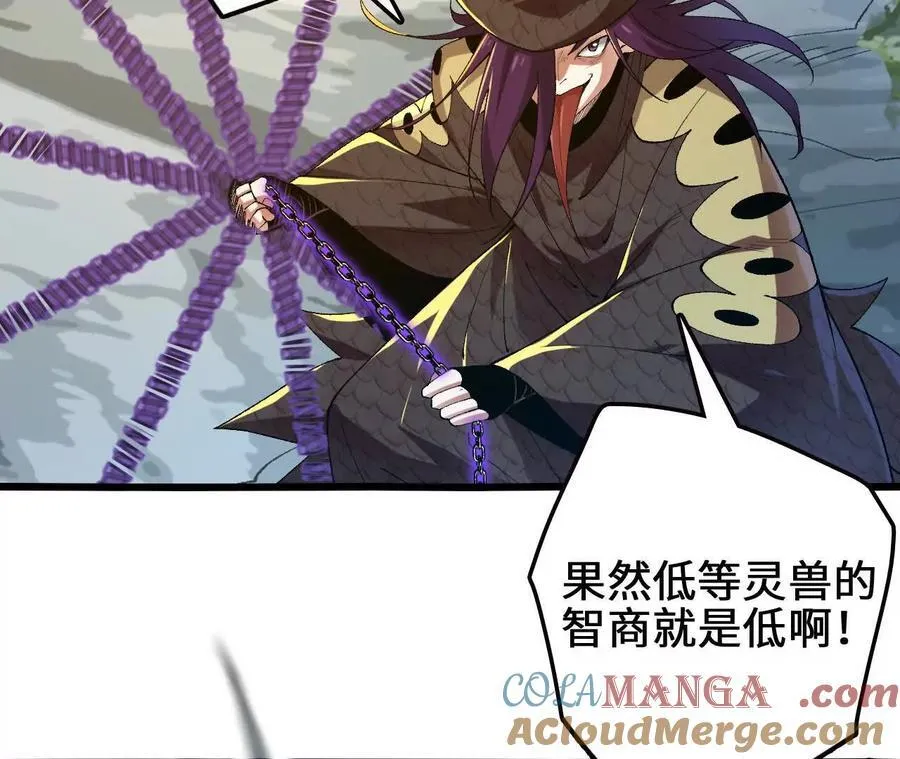 第114话 多人融合48