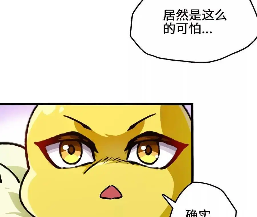 第98话 泰山压顶11