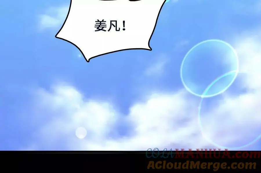 第47话 我才是被选中的人60