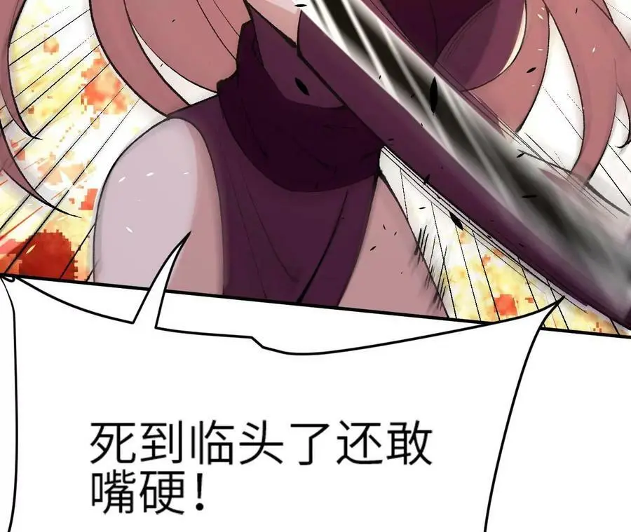 第3话 女帝的专属灵兽149