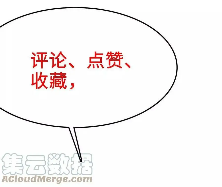 第13话 麒麟形态！240