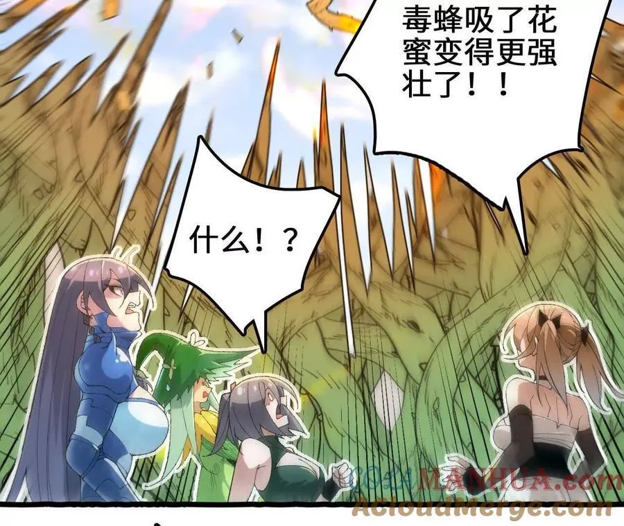 第108话 蜂群66