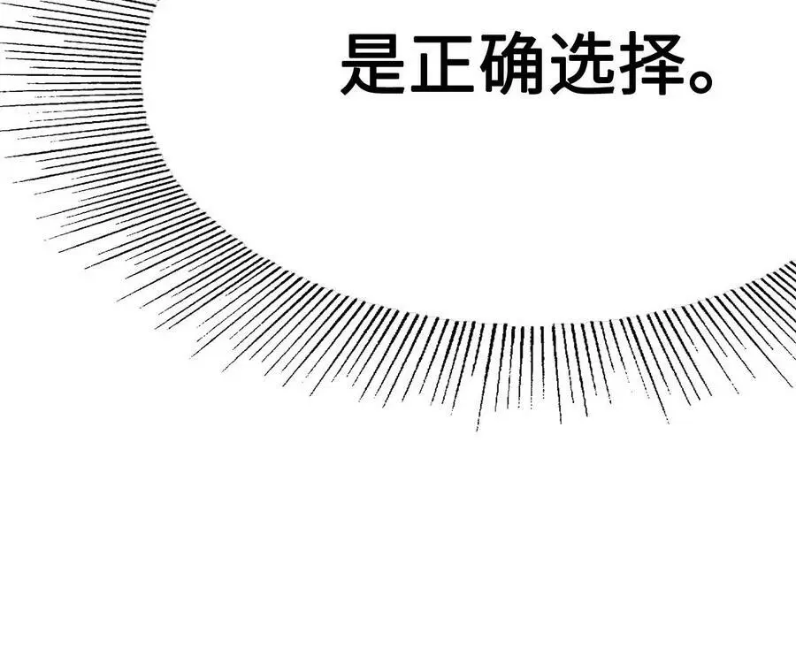 第9话 女帝VS女帝29