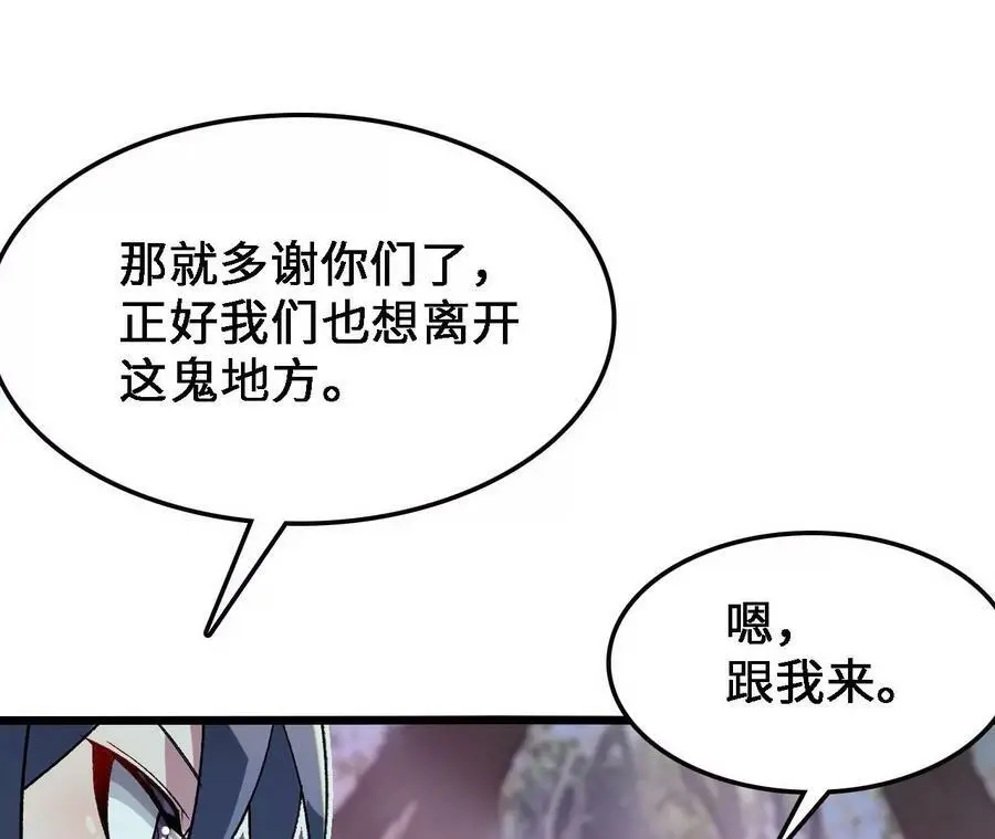 第31话 深藏的祸心31