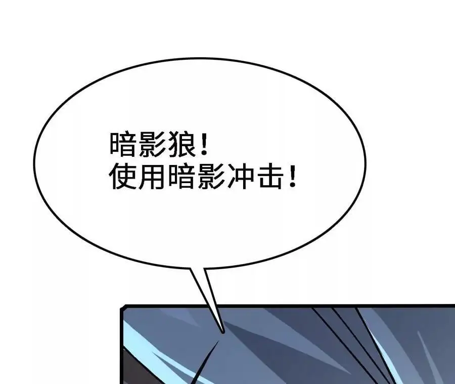 第15话 计破虚实30