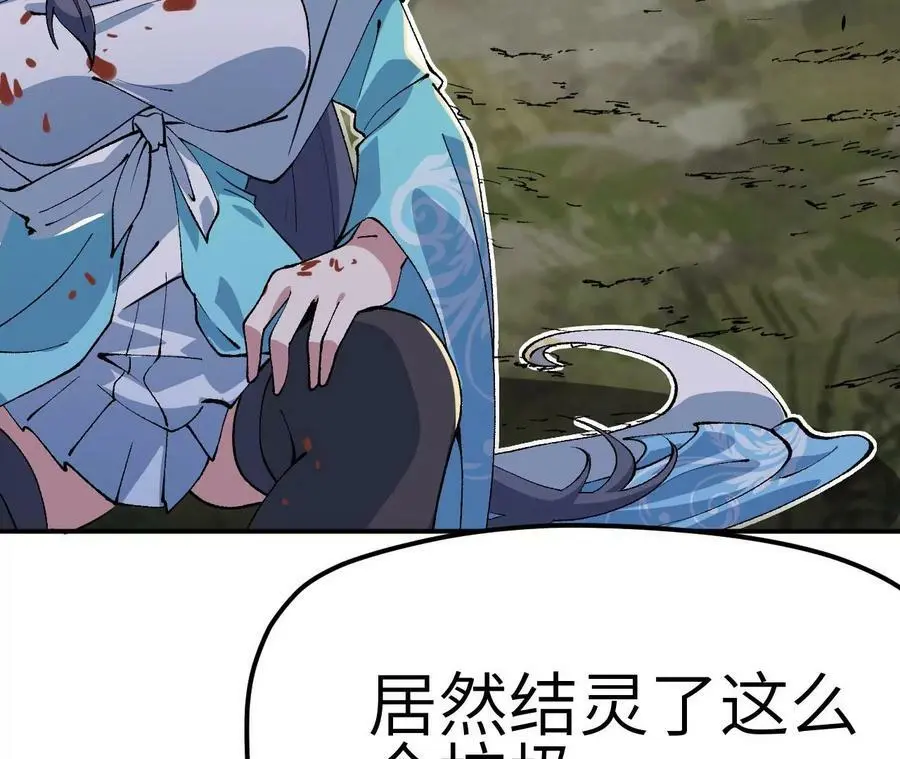 第3话 女帝的专属灵兽131