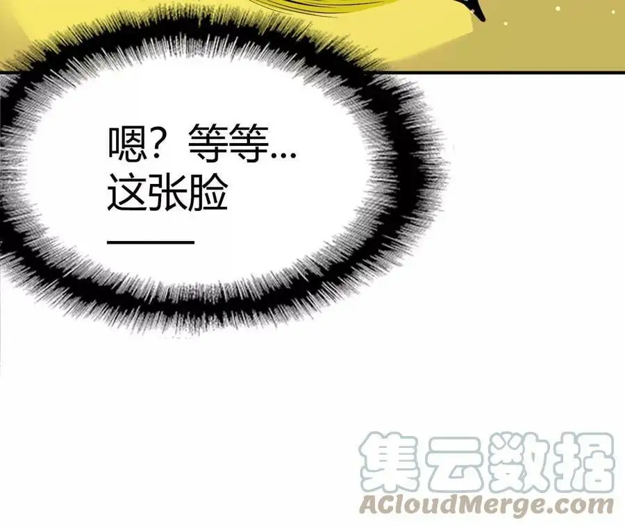 第3话 女帝的专属灵兽20