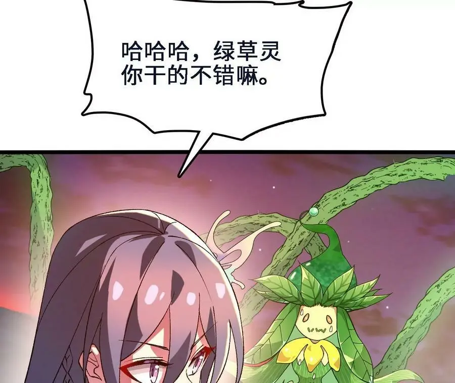 第45话 破腹而出67