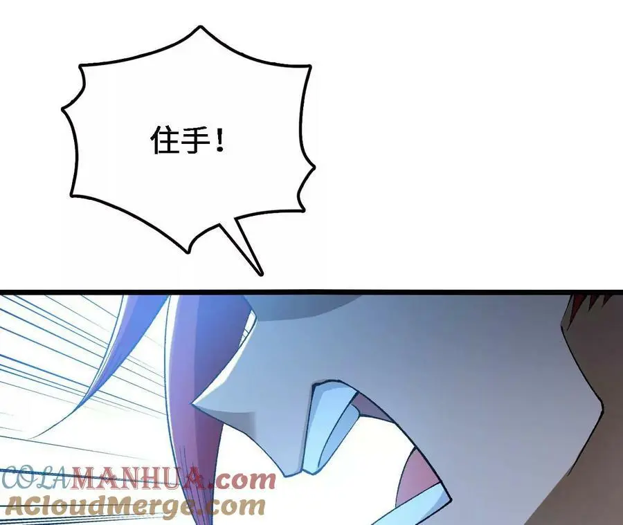 第30话 出发！苗踪谷！20
