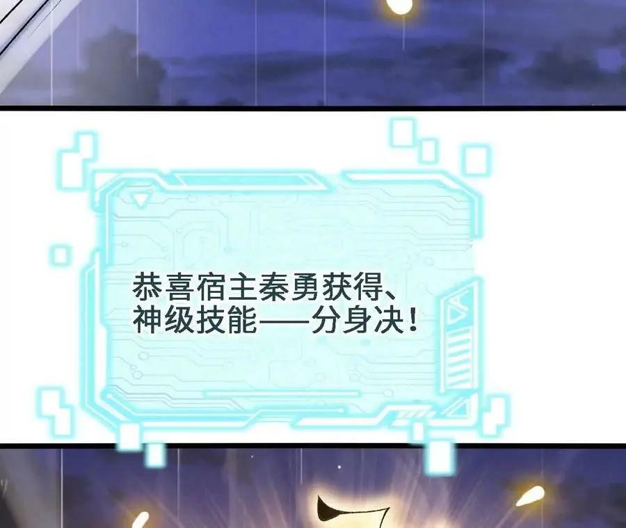 第58话 胜者的奖励58