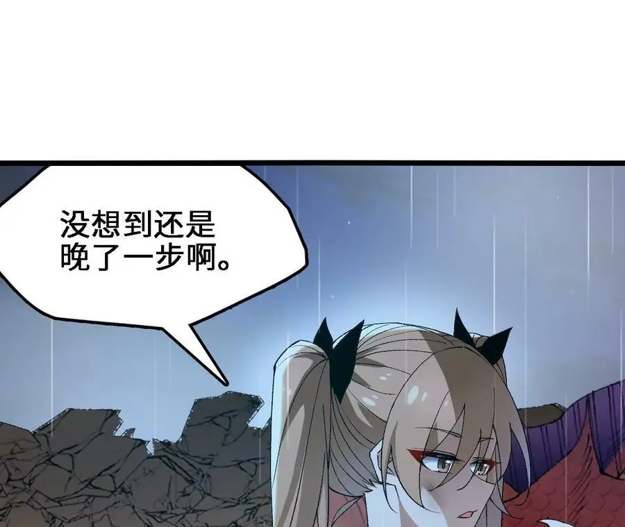 第57话 古月儿的回忆46