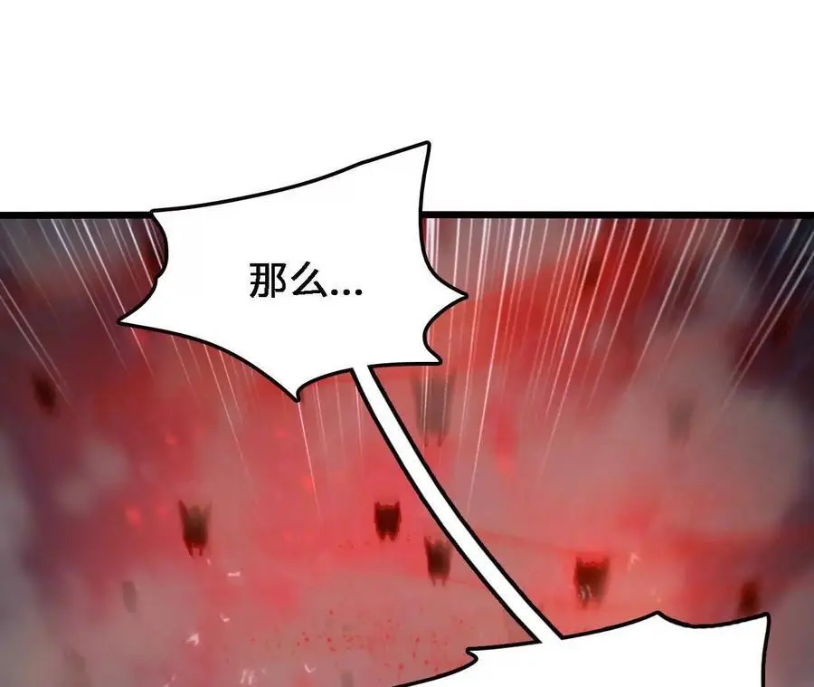 第61话 出发，临江城！76