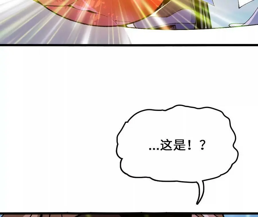 第34话 幻形蜥56