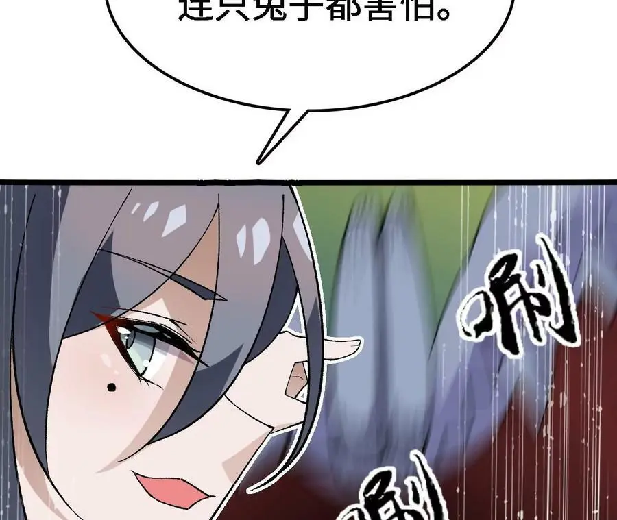 第22话 蹦跶危机53