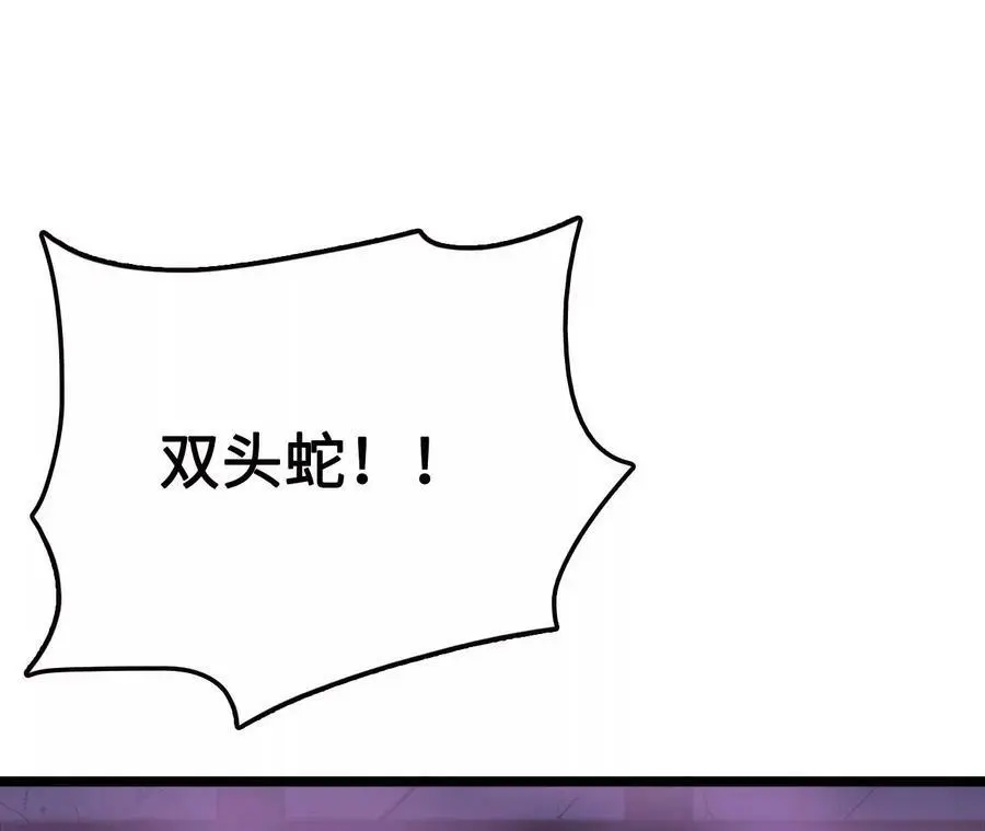 第11话 女帝之怒91