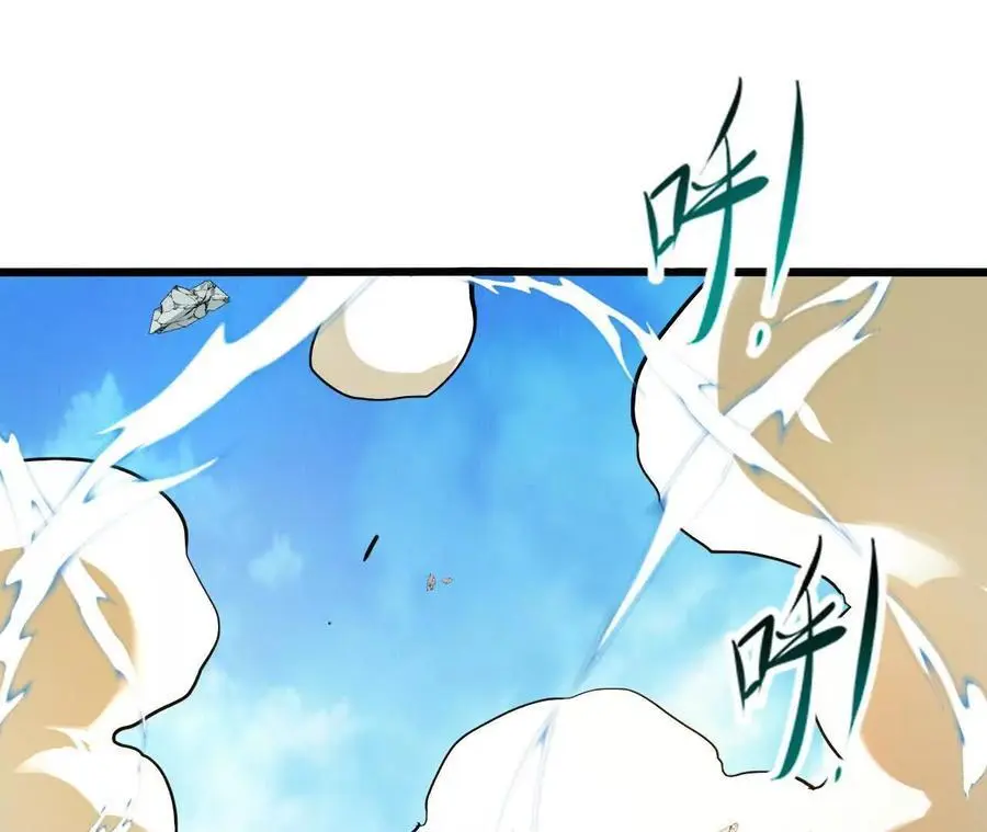第81话 御风的真相8