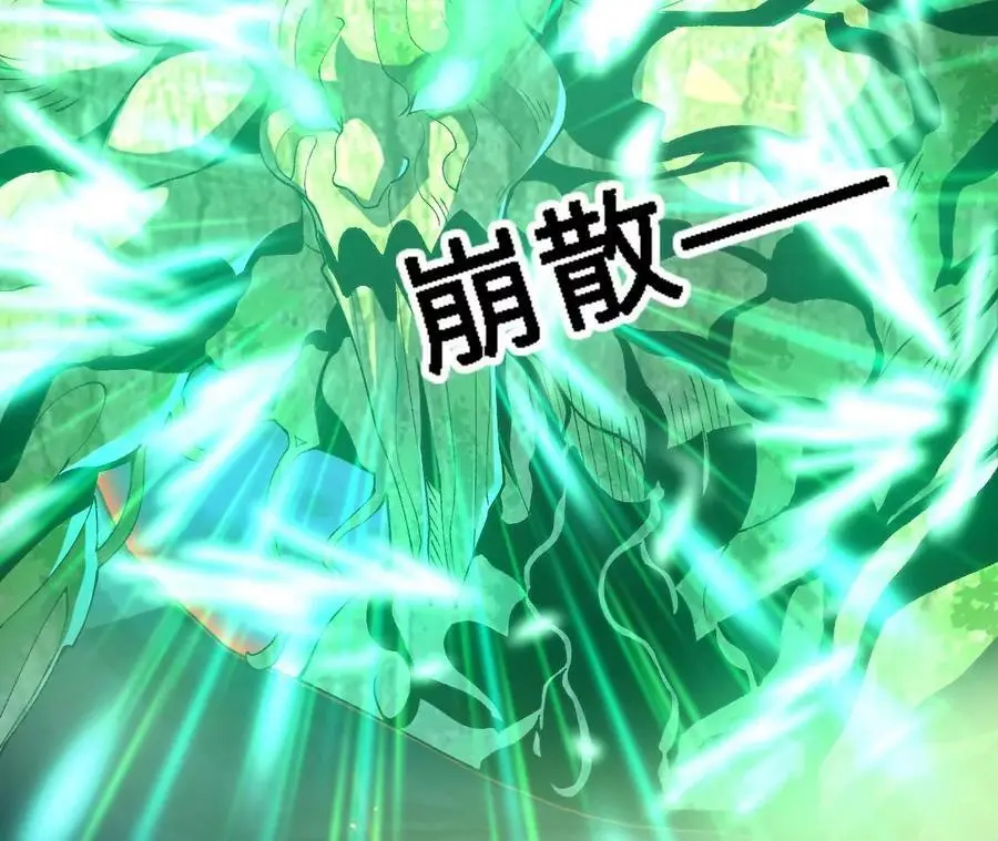 第44话 鏖战41
