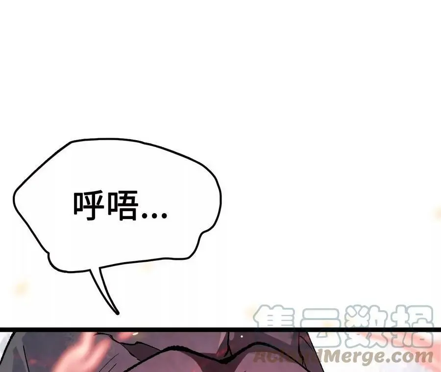 第12话 进击的巨石猿124