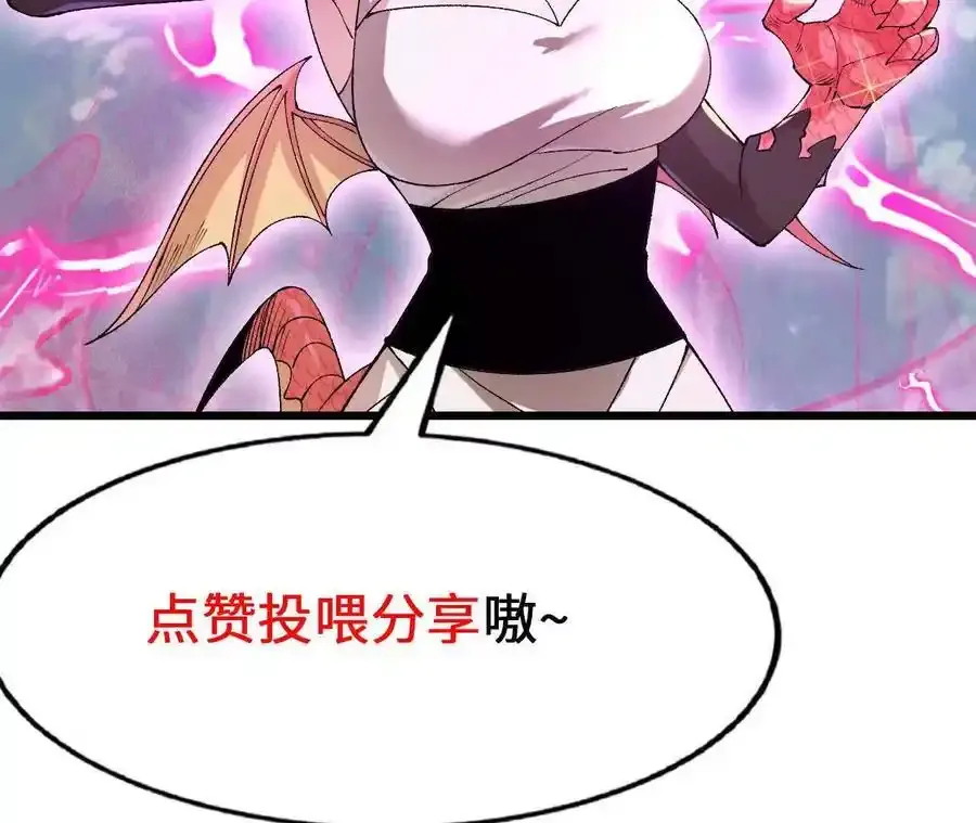 第110话 强大的代价83