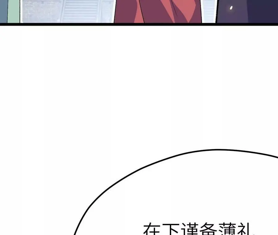第6话 背叛？阴谋开始！33
