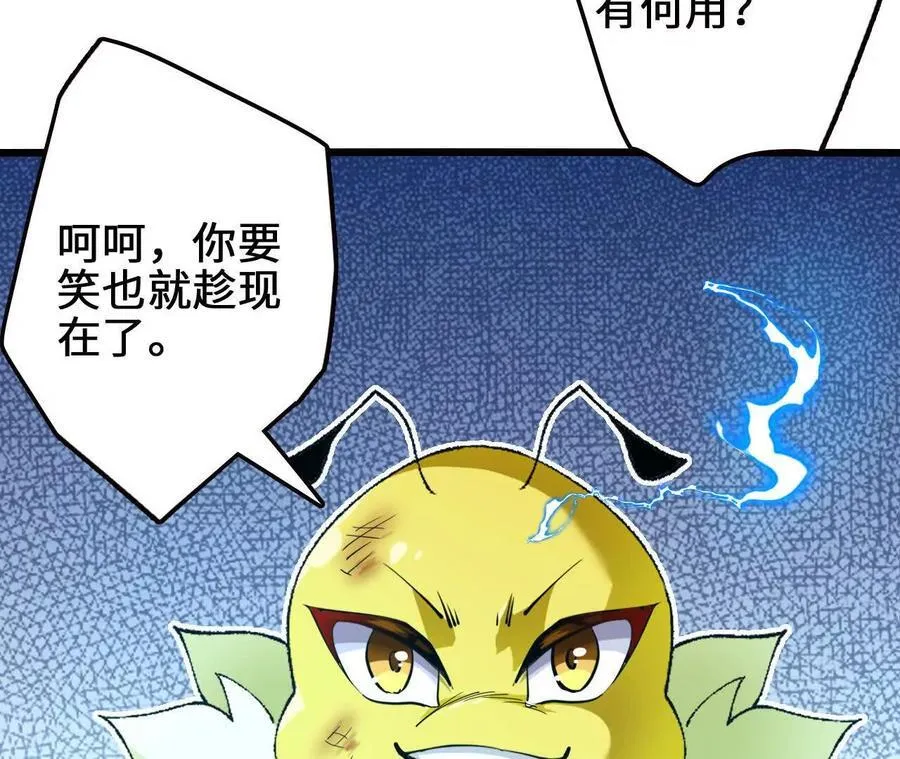 第114话 多人融合40