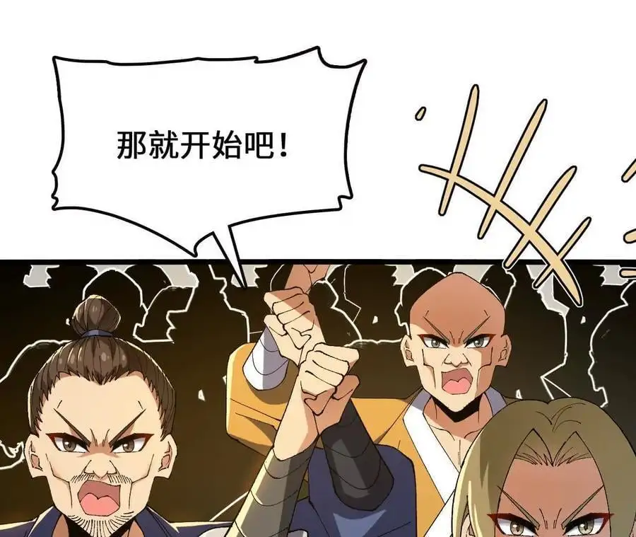 第78话 首战打响8