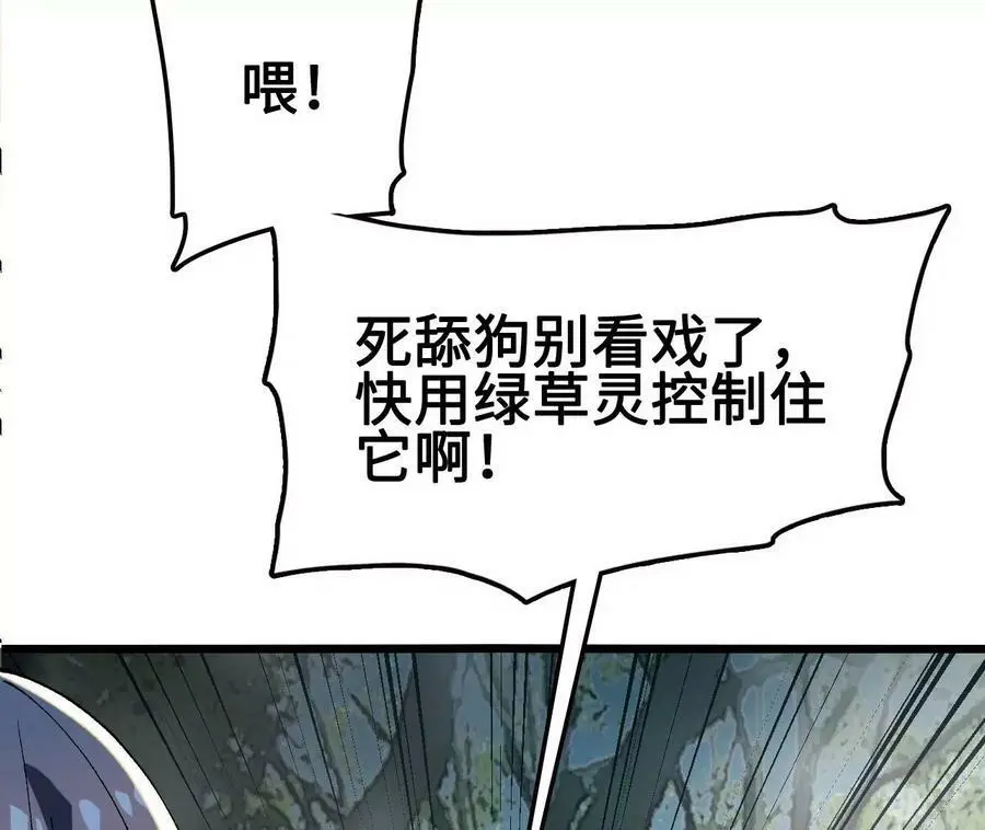 第24话 雾隐杀手119