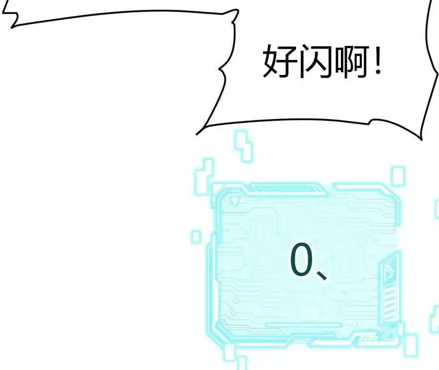 第2话 开局吞神兽309