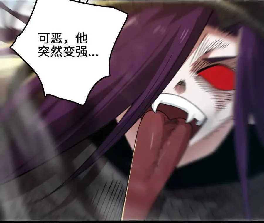 第116话 神隐门的配合！52
