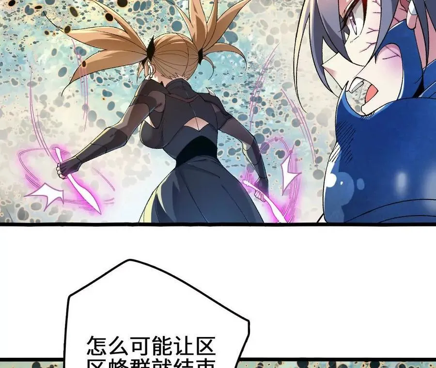 第117话 你不是一个人70