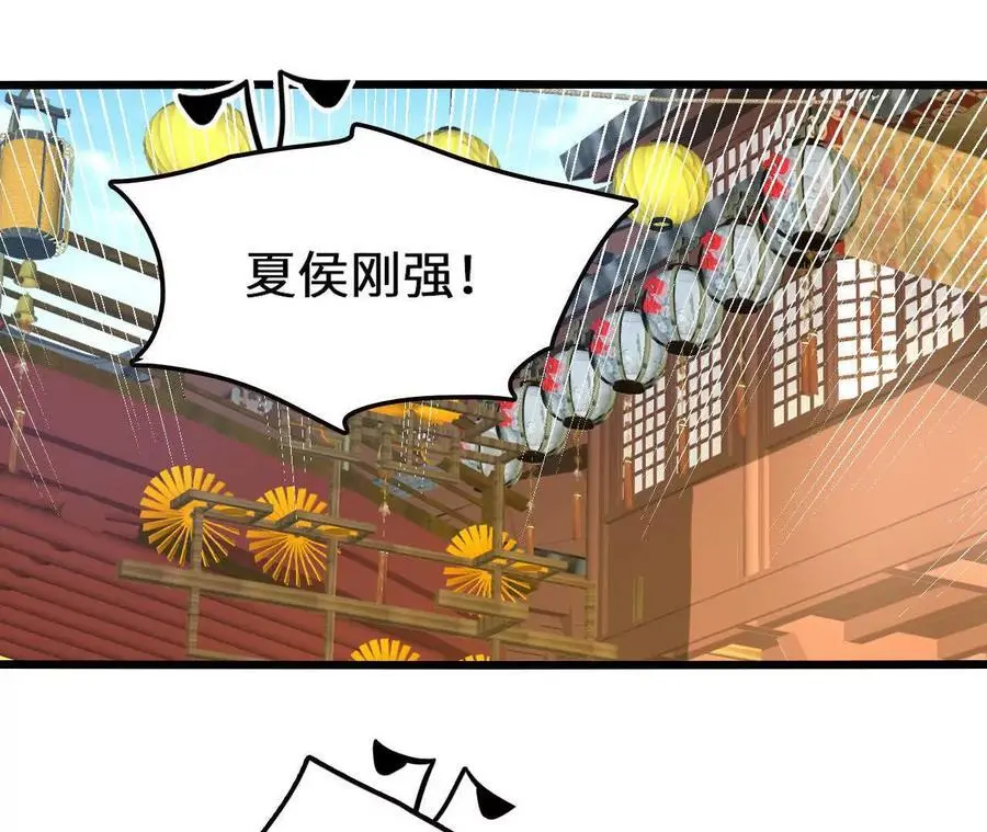 第104话 抽签16