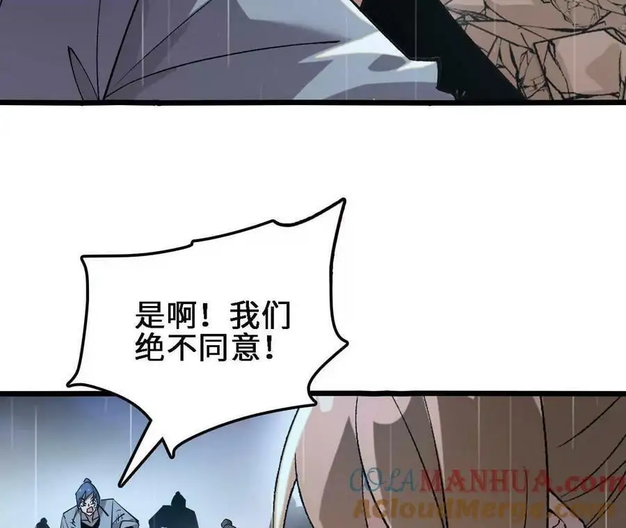 第59话 圣女的选择72