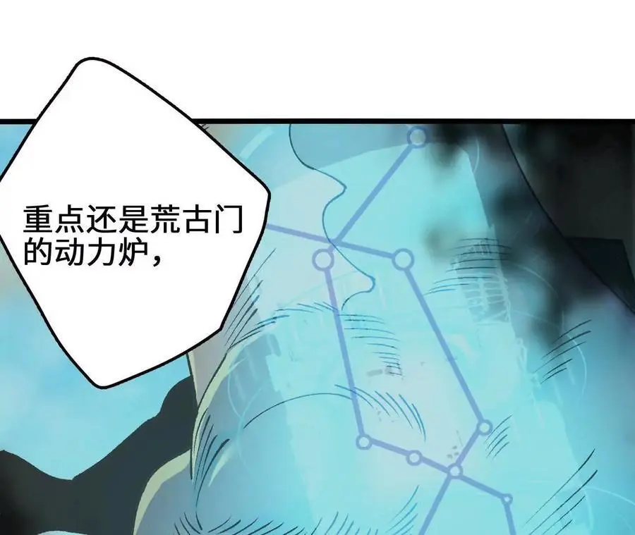 第103话 最强灵兽70
