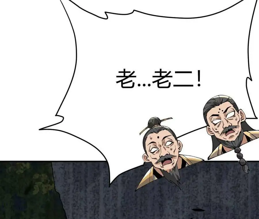 第2话 开局吞神兽81