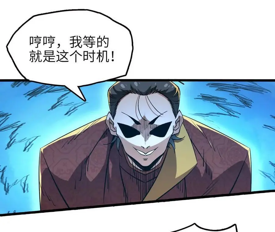 第97话 火与火的对决32