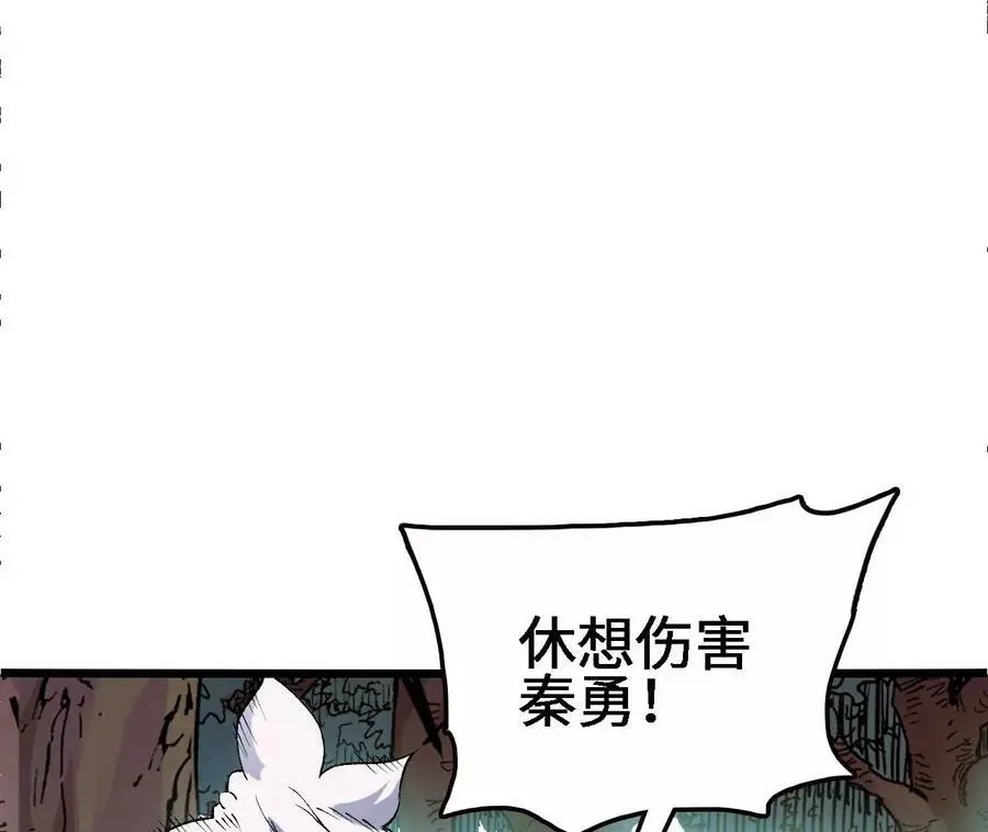 第22话 蹦跶危机91
