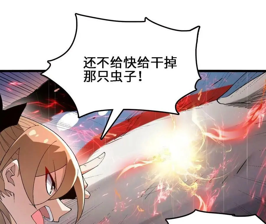 第52话 强敌19