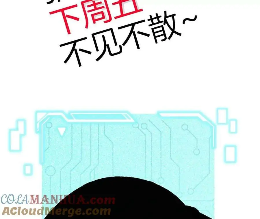 第51话 虾米吃大鱼84