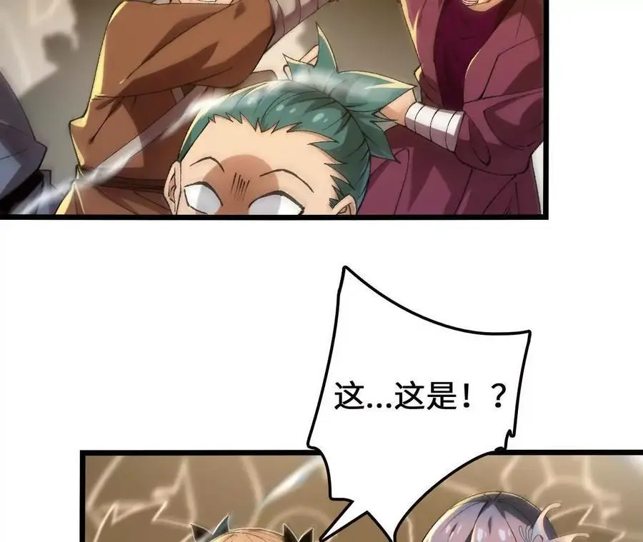 第104话 抽签49