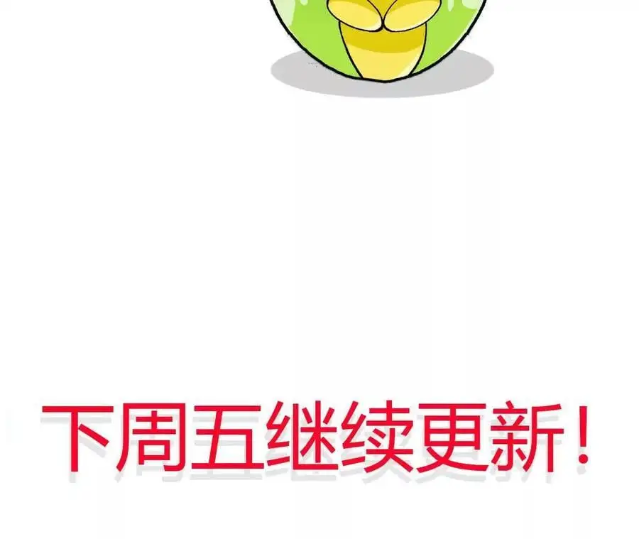 第84话 灵兽融合技74