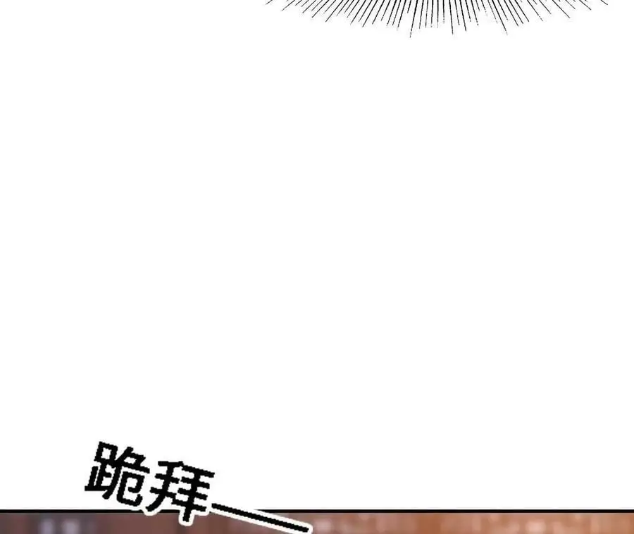 第14话 暗影中潜伏的恶狼26