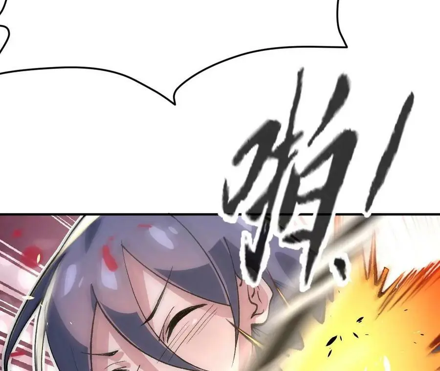 第3话 女帝的专属灵兽150